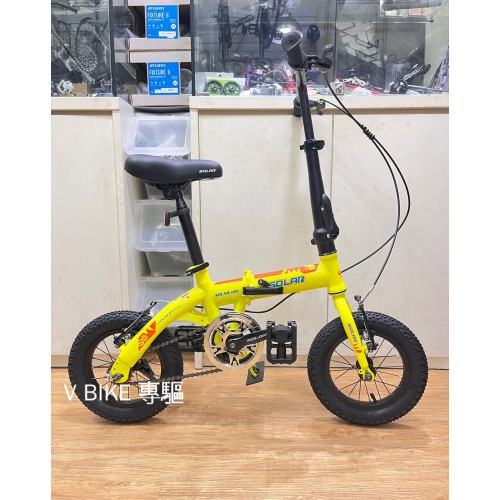 SOLAR FD120 12寸兒童摺合單車